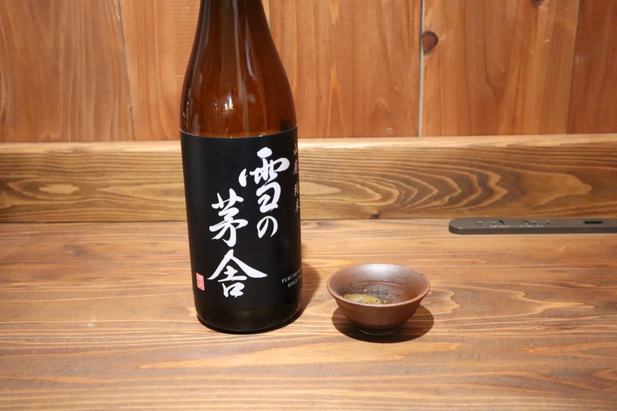 日本酒の飲み方 冷や(常温)