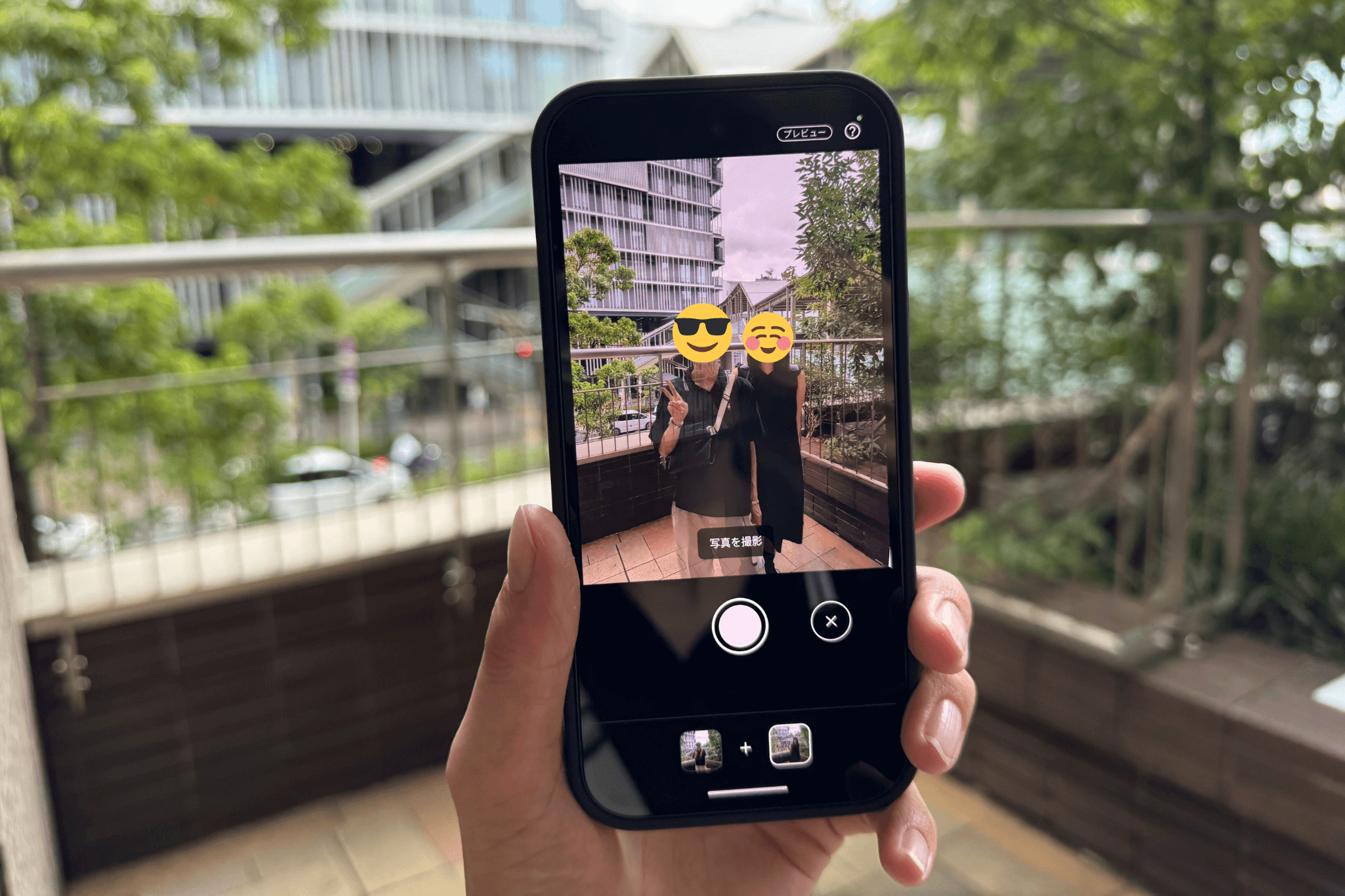 Google Pixel 9シリーズ 一緒に写る