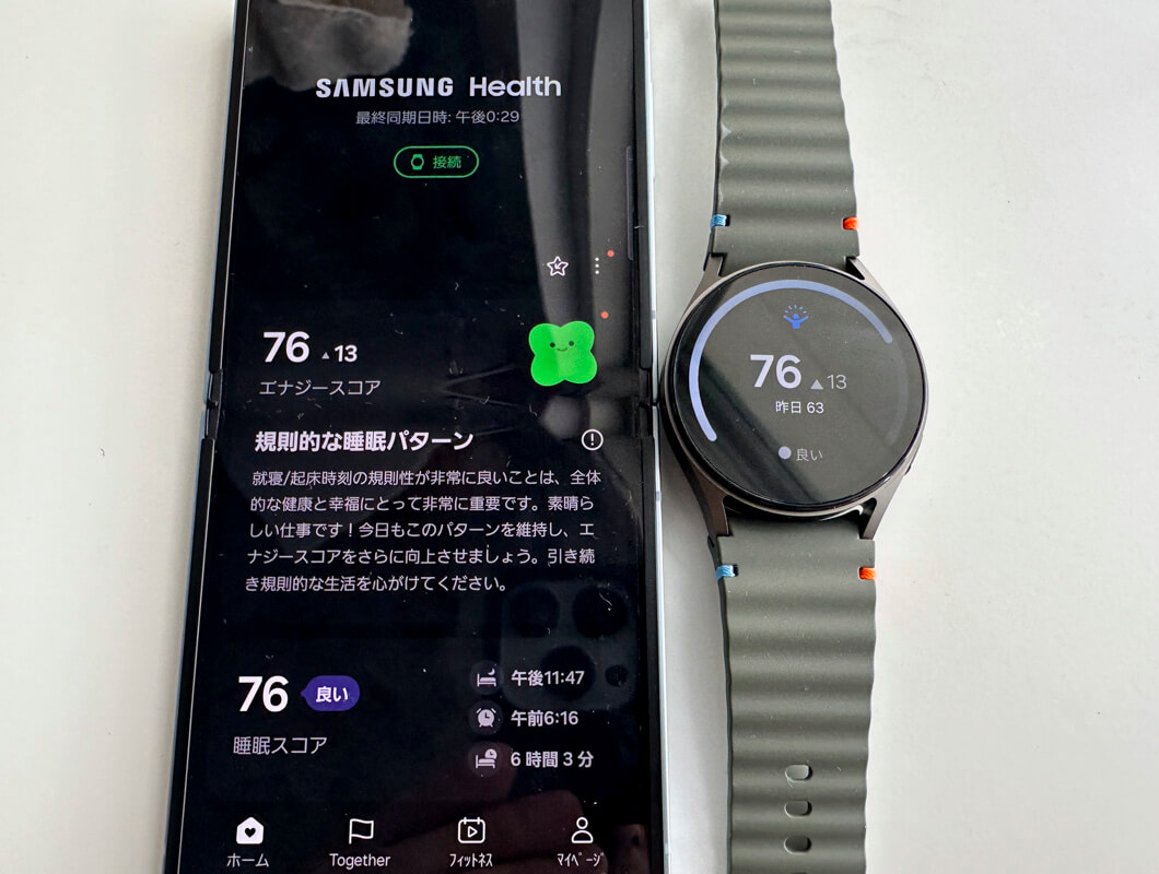 Galaxy Watch 7の特徴4つ 特徴②｜エナジースコアを搭載