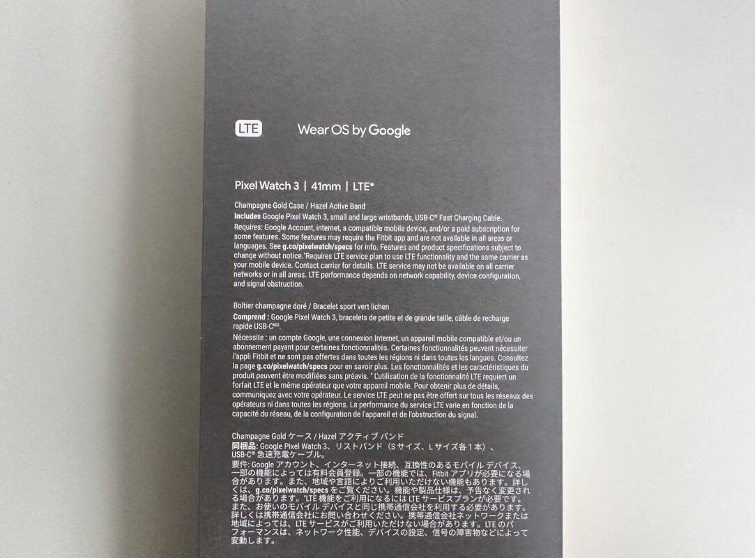 Google Pixel Watch 3の製品スペック