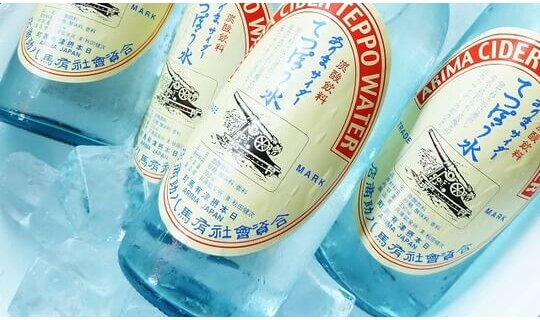 神戸 お土産