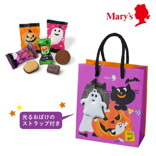 Mary's ハロウィンバッグ 7個入【メリーチョコレート】