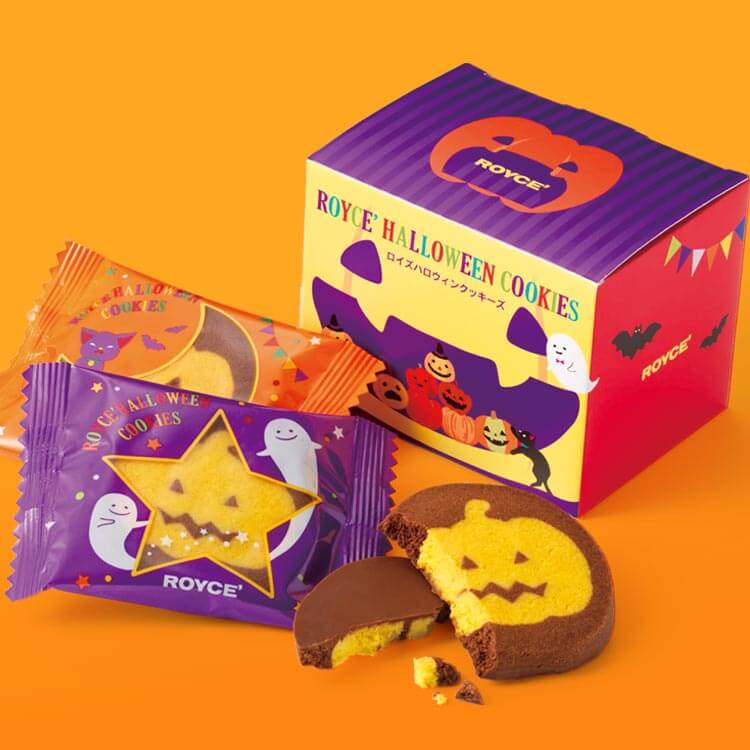 ROYCE' ロイズハロウィンクッキーズ
