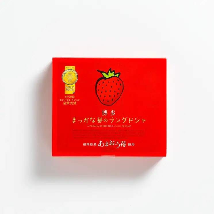 花福堂 「博多 まっかな苺のラングドシャ」