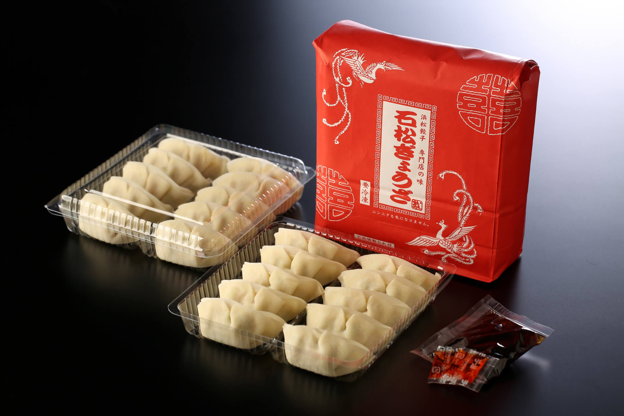 石松 「石松餃子」