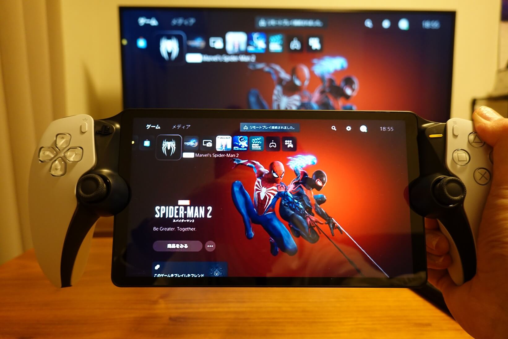 PS5 Pro