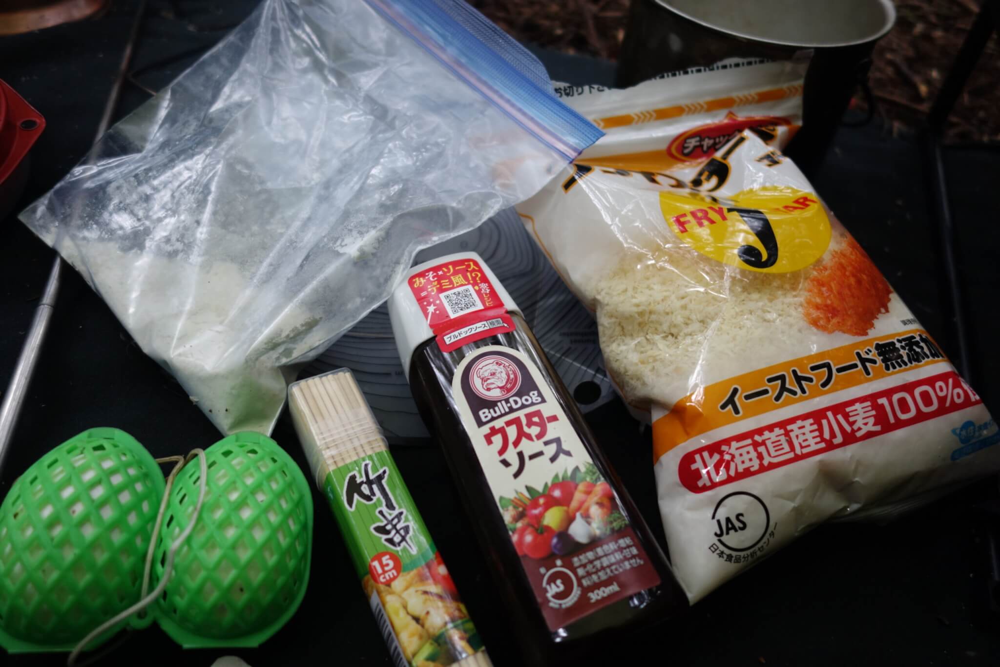串揚げ材料
