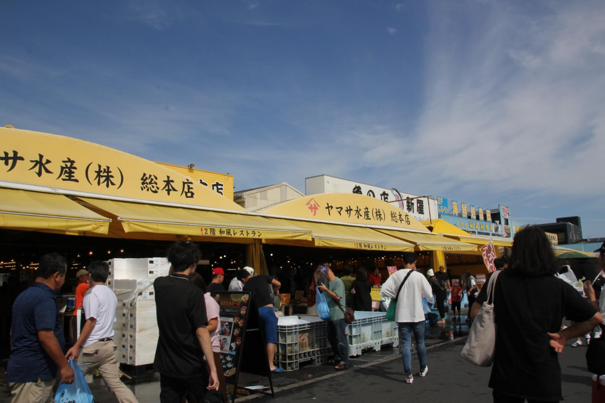 那珂湊おさかな市場