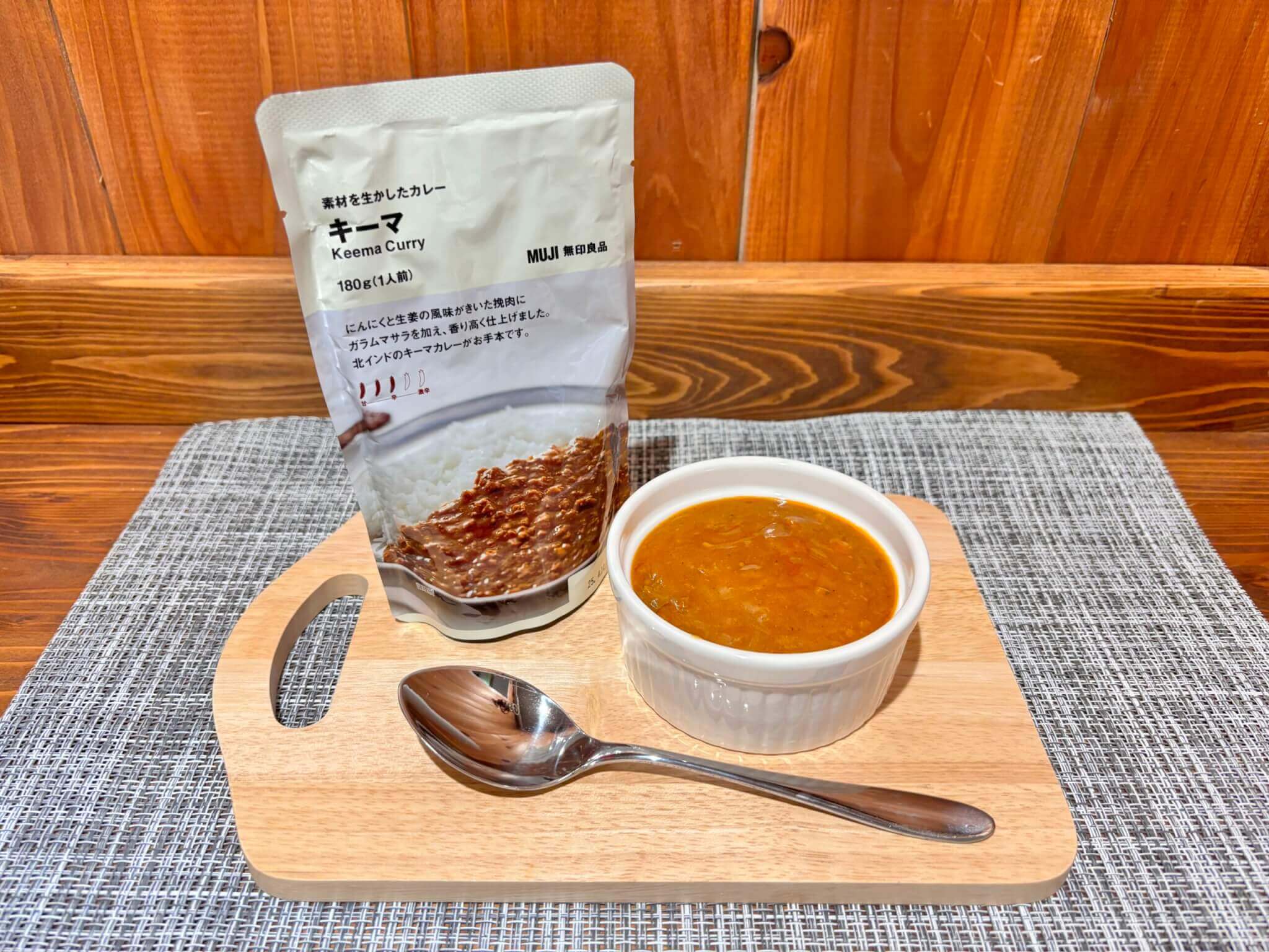 無印良品 素材を生かしたカレー キーマ