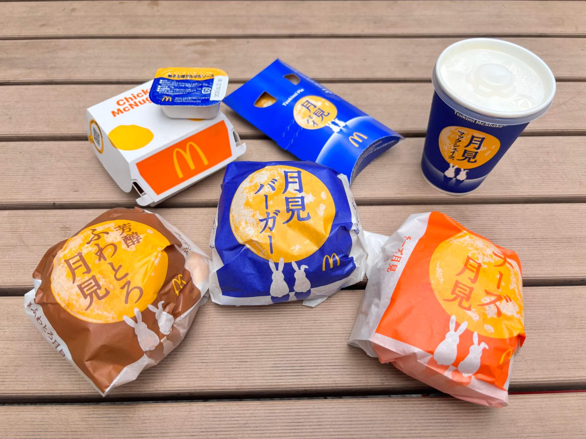 マックの月見バーガーは毎年人気！早めにお店に行ってみて！