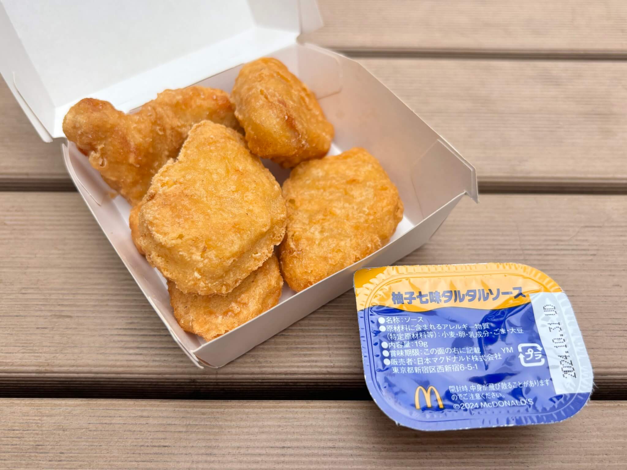 マックの月見バーガーを実際に食べてレビュー！どれが美味しい？