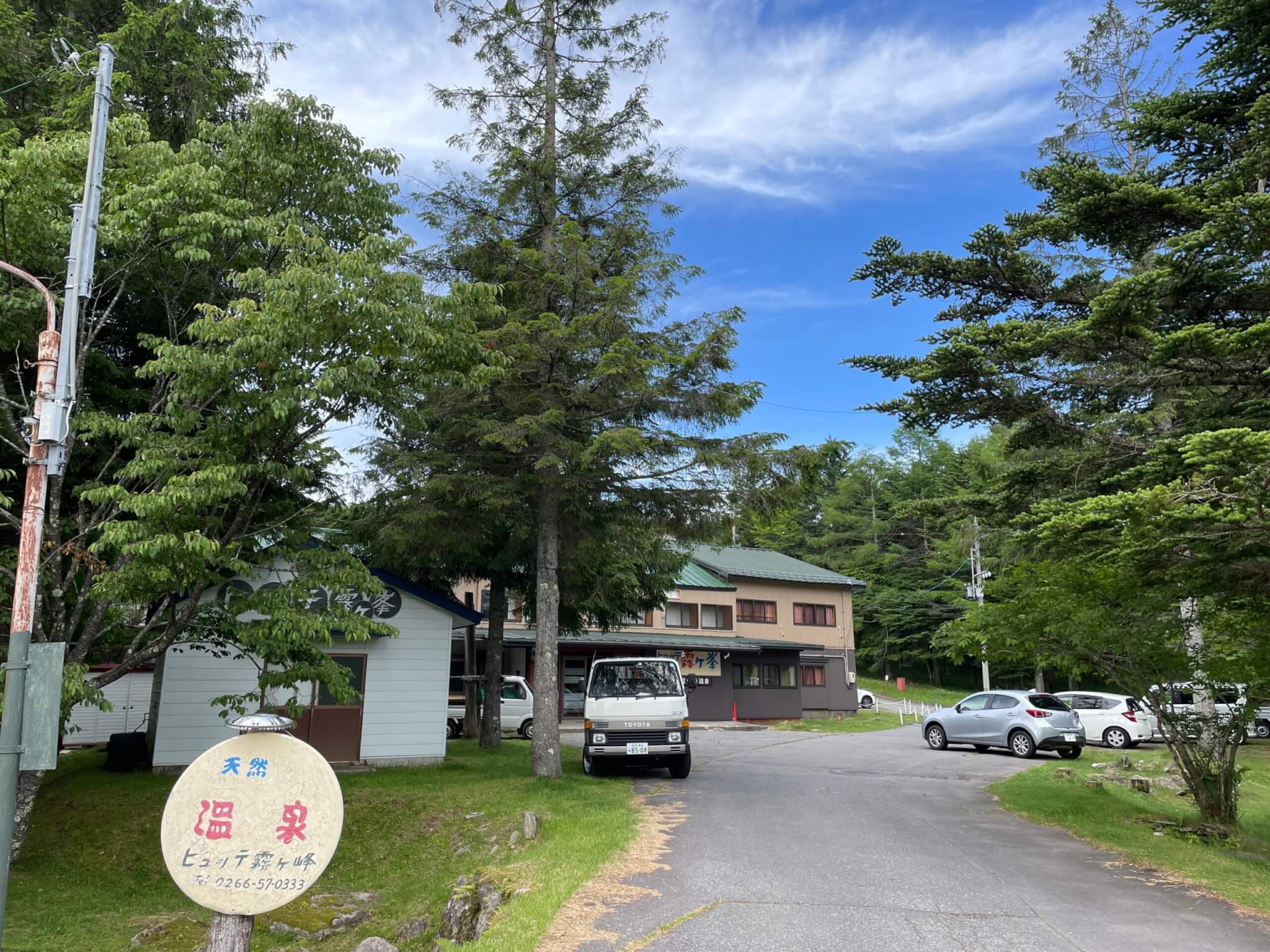 ヒュッテ霧ケ峰