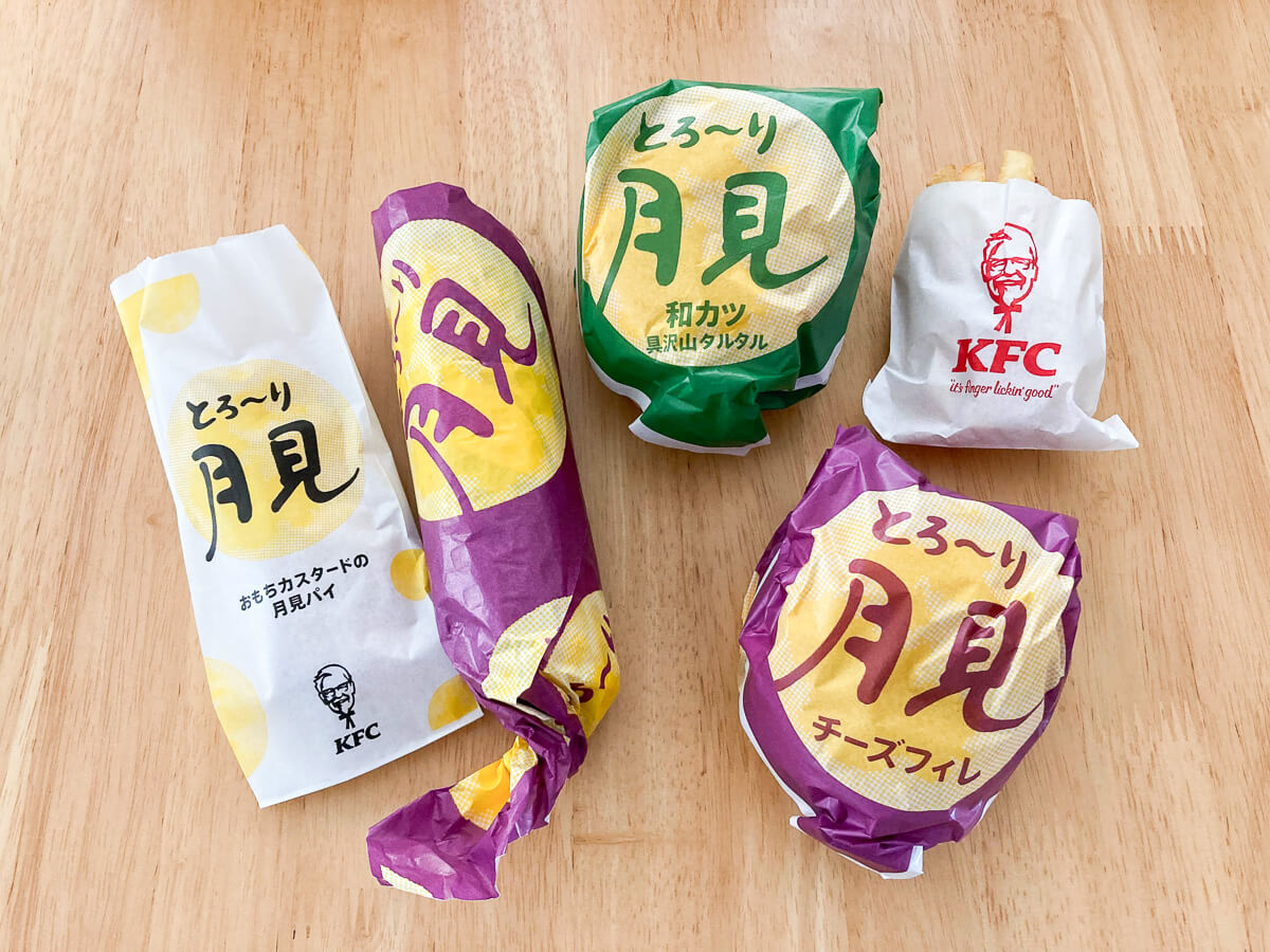 ケンタッキー「とろ～り月見」シリーズはいつまで販売？気になるカロリーや値段は？
