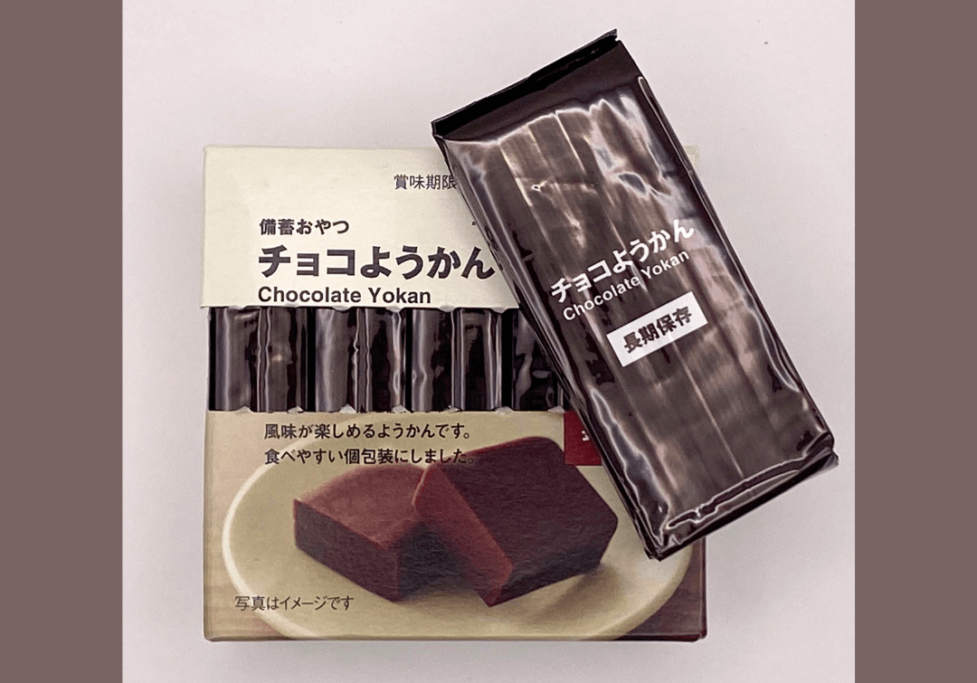 無印良品チョコようかんイメージ画像_1