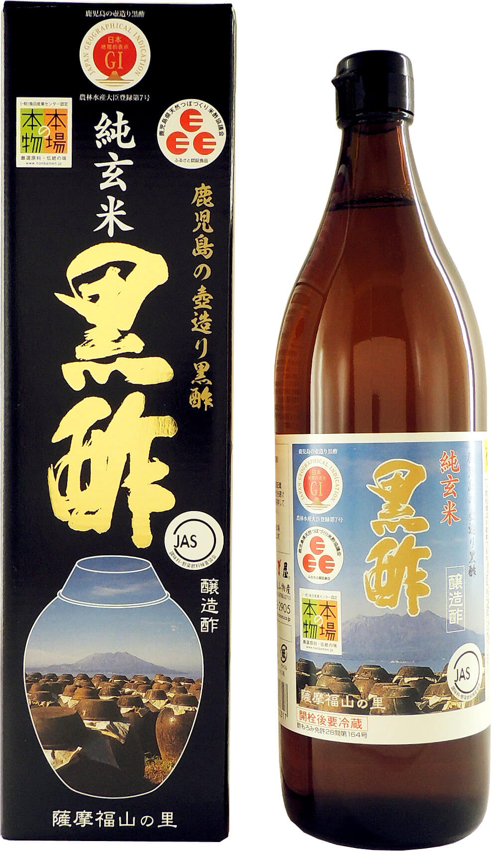 鹿児島 お土産
