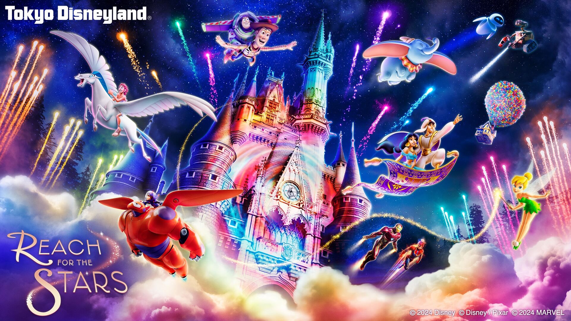 ディズニー 夜のショー