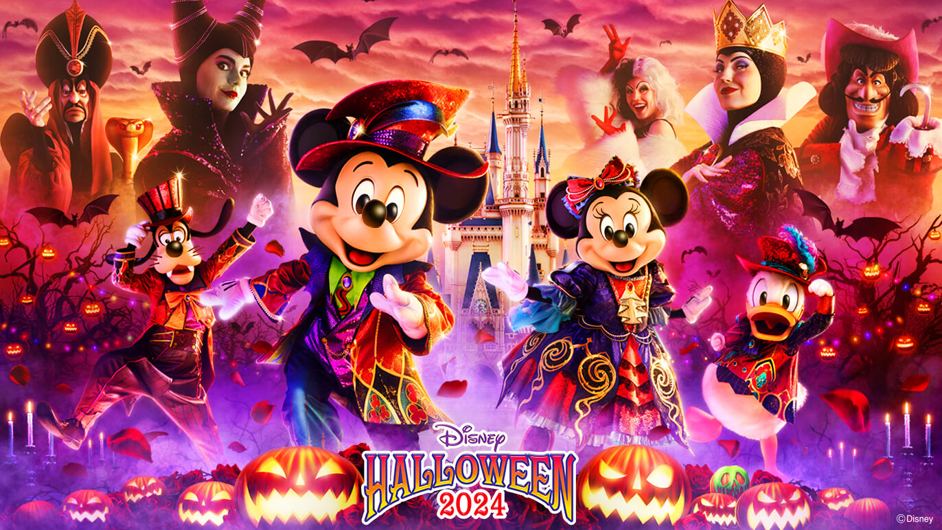 ハロウィン イベント