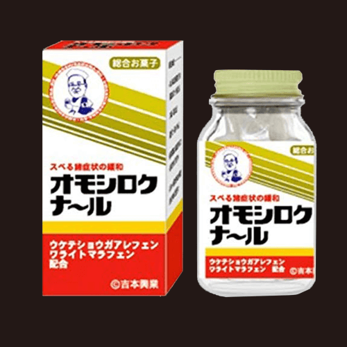 サンタプラネット 「オモシロクナール」