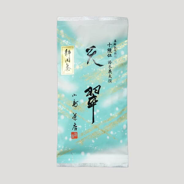 小島康平商店 「天翠」