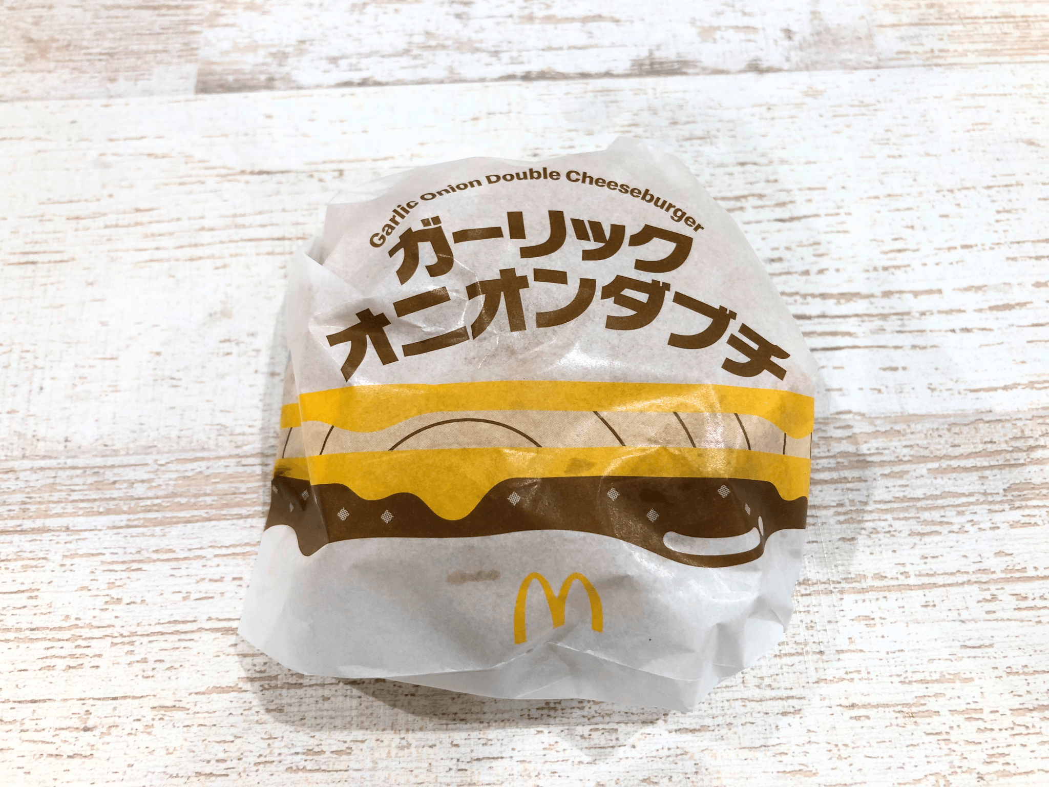 マックの今だけダブチを実際に食べてレビュー！