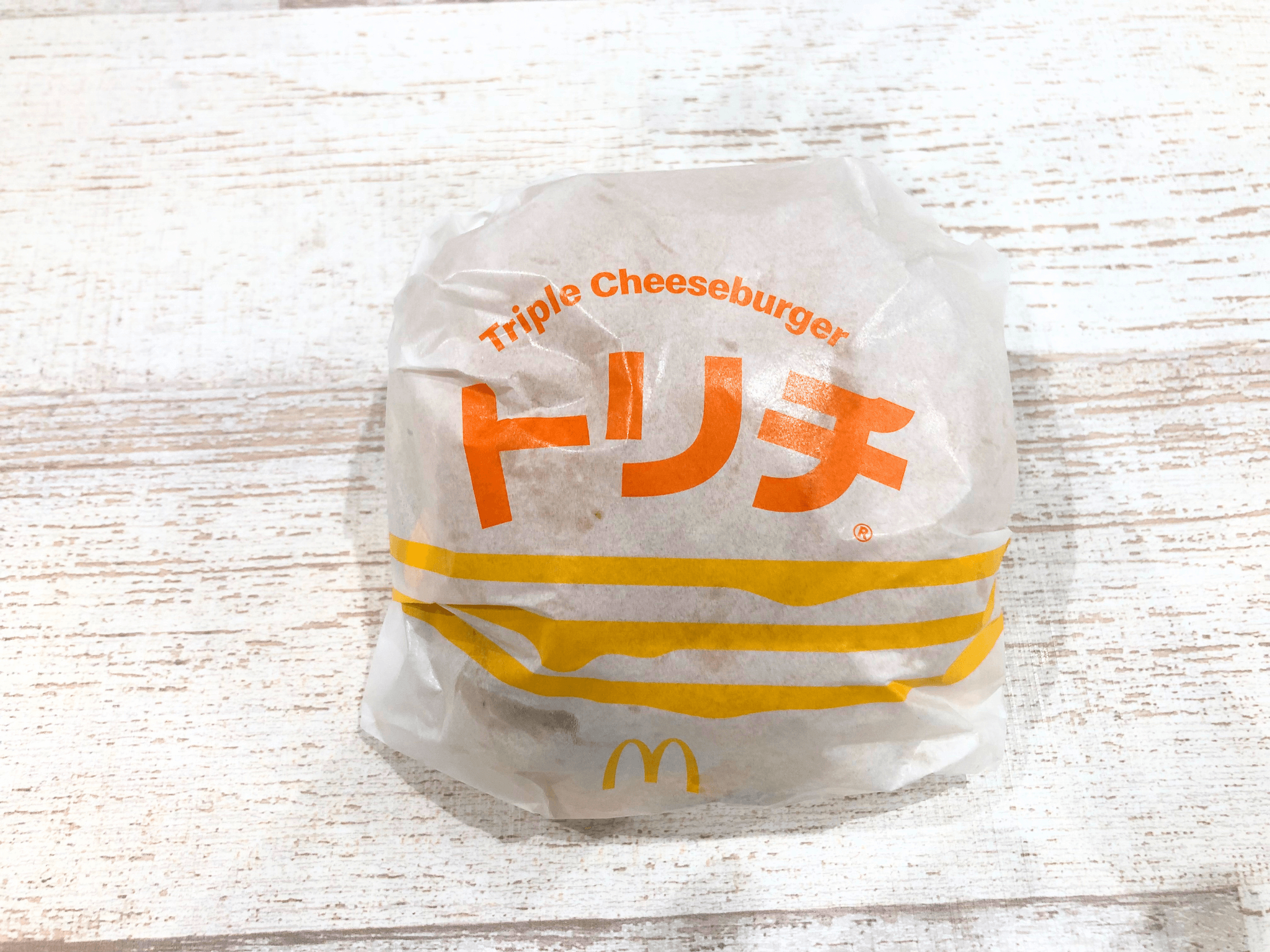 マックの今だけダブチを実際に食べてレビュー！