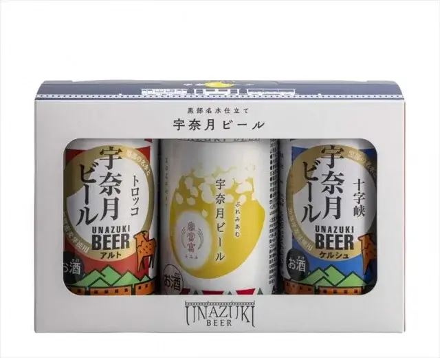 宇奈月麦酒館 「宇奈月ビール」