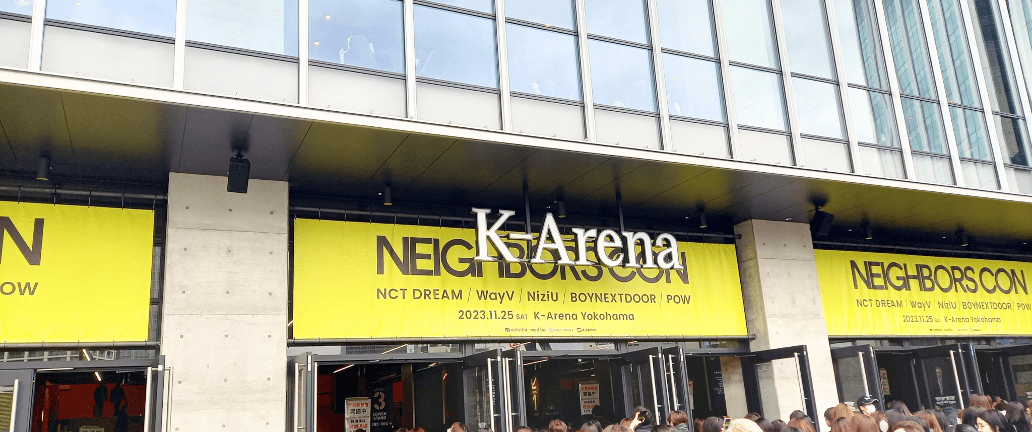 Kアリーナ横浜 入口