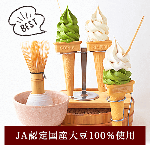 京豆庵 京都嵯峨嵐山店