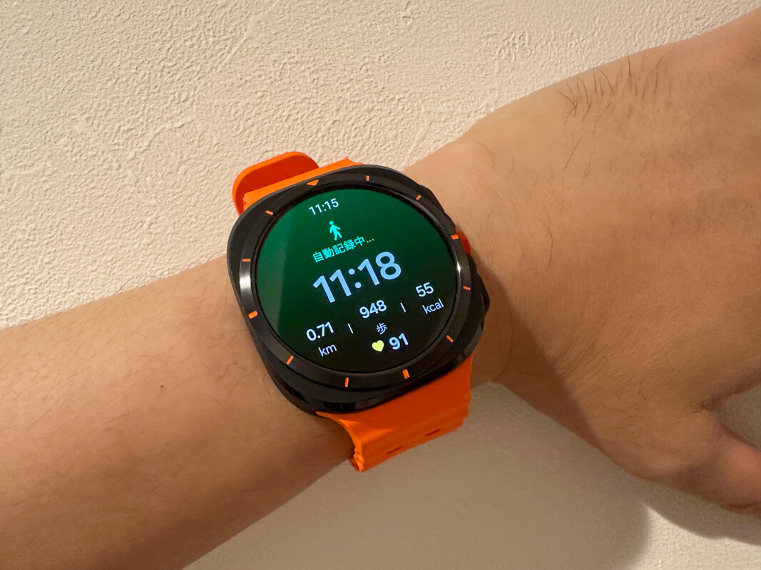 Galaxy Watch Ultraを実際に使ってみた感想 ◯：ウォーキング機能を使っていなくても自動記録してくれる