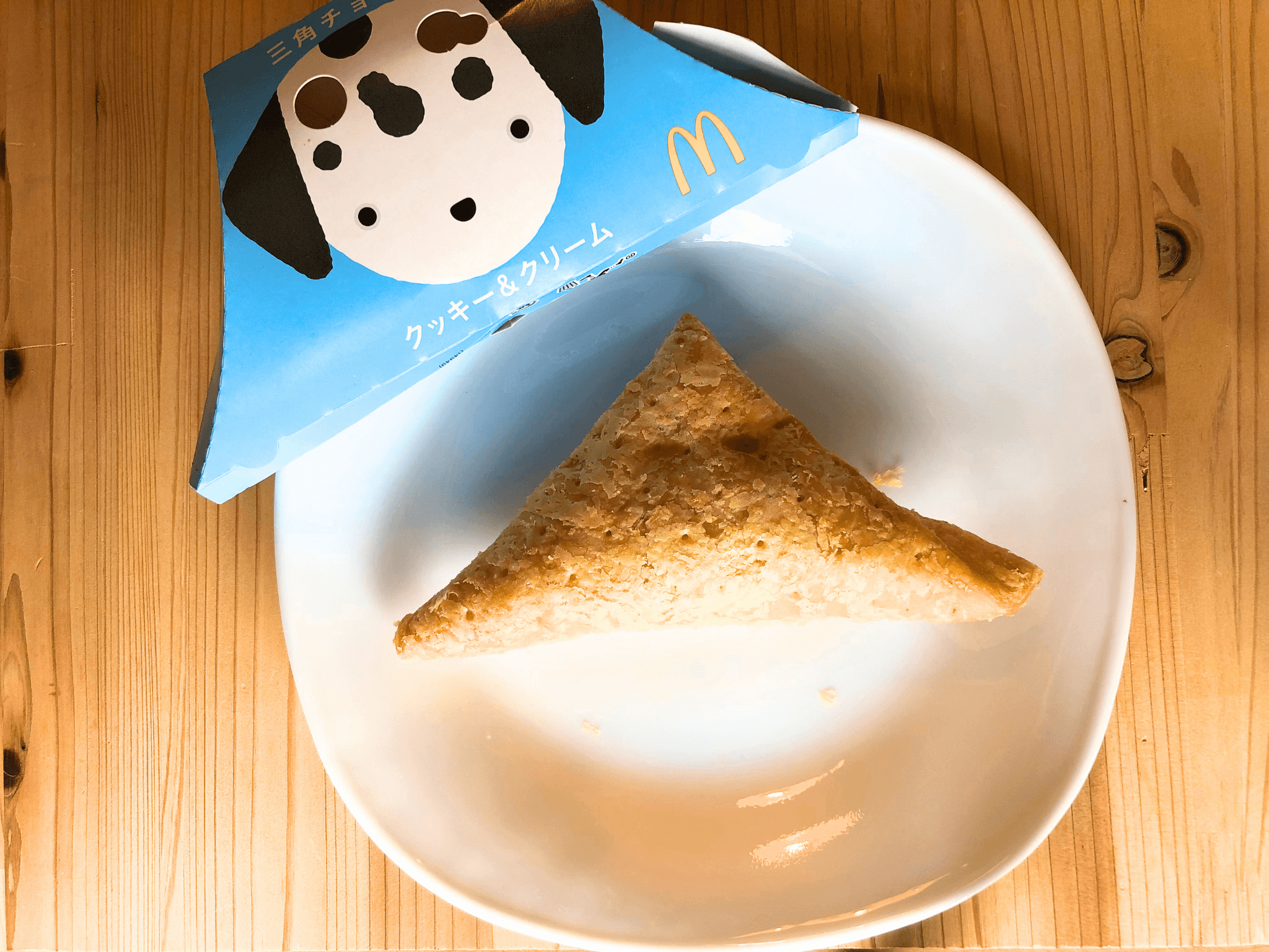 マックの三角チョコパイ クッキー&クリームを食べてレビュー！
