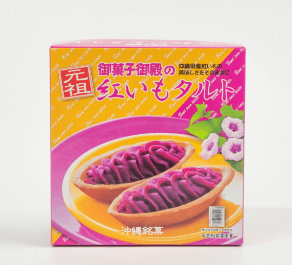 御菓子御殿「元祖紅いもタルト」