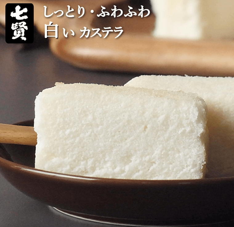 金精軒の大吟醸粕てら