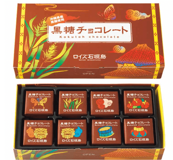 ロイズ石垣島「黒糖チョコレート」