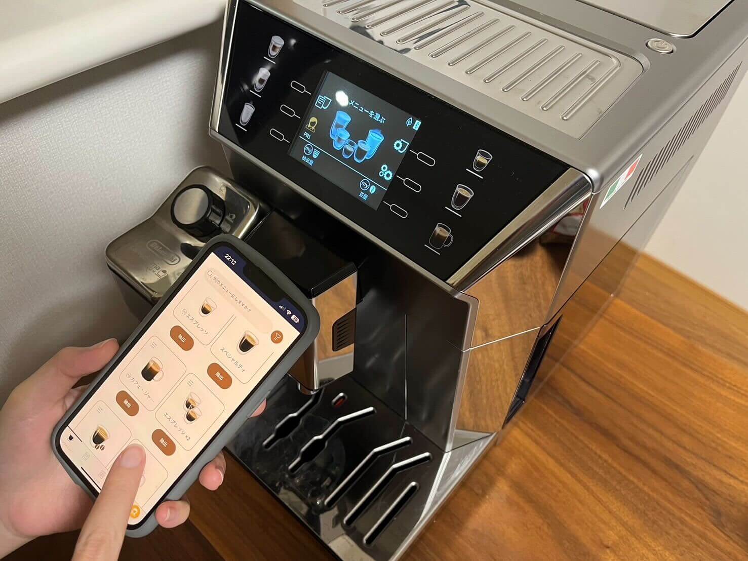アプリ連動について