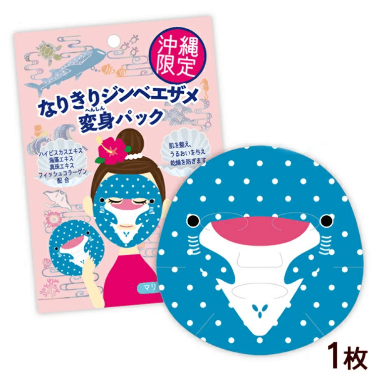 (株)フォーカートの「なりきりジンベエザメ変身パック」