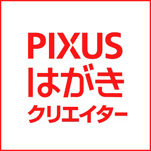 年賀状　スマホ