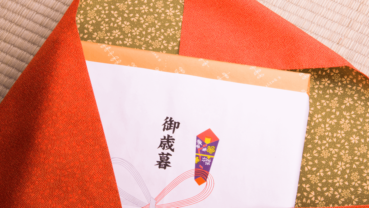 お歳暮を送るときのポイント