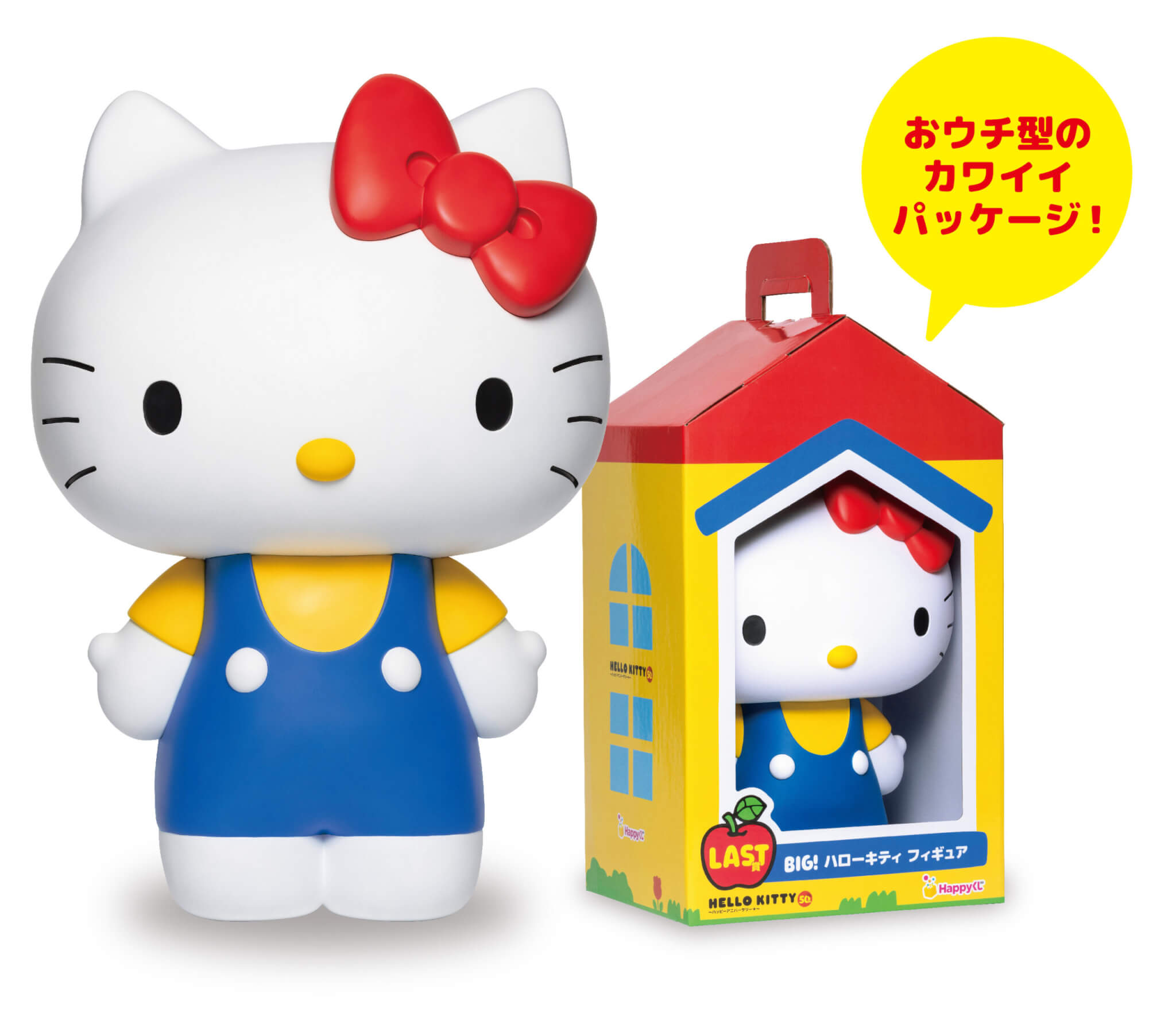 ハローキティ50周年×Happyくじはどこで引ける？2024年11月29日