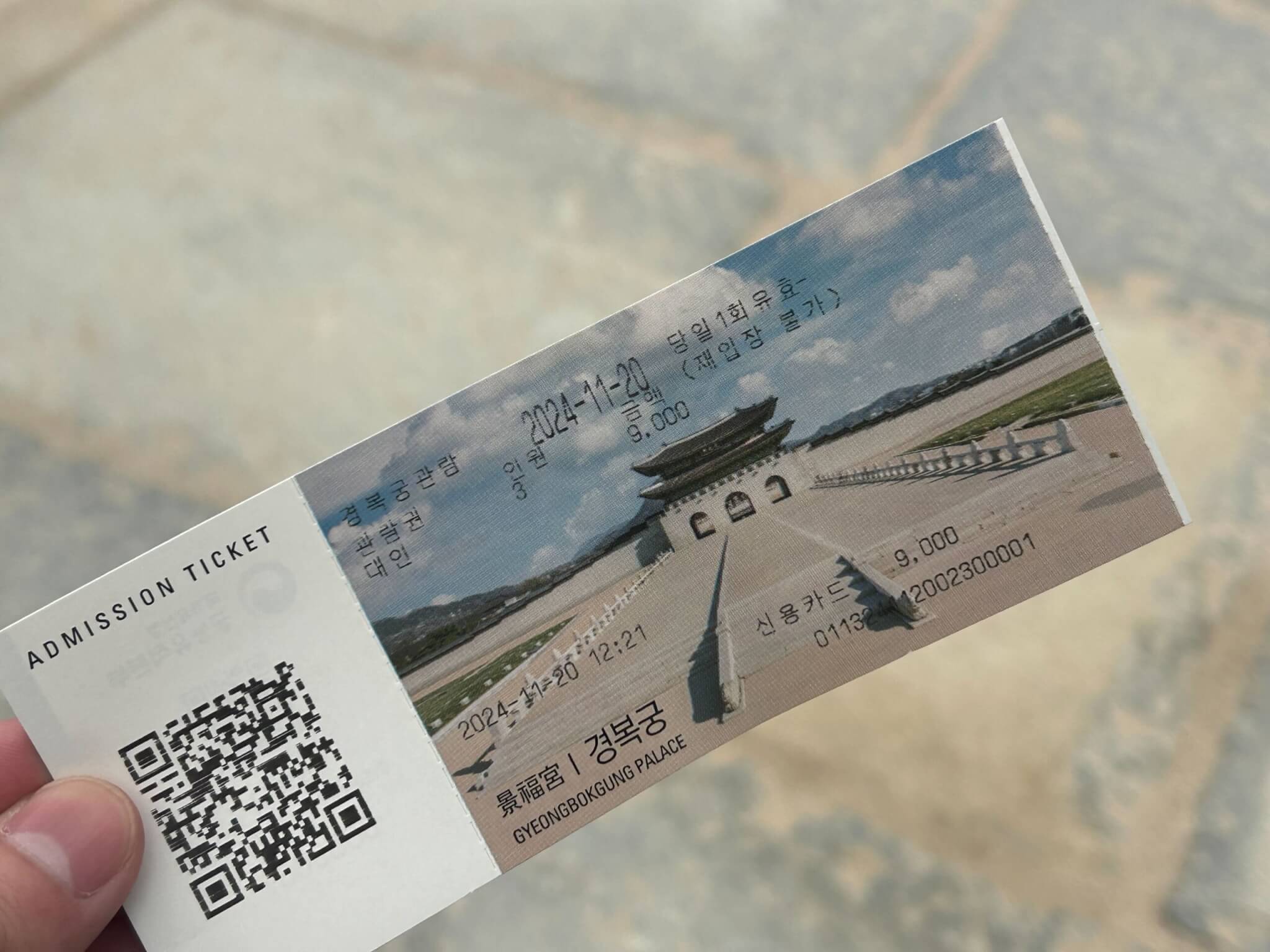 韓国旅行