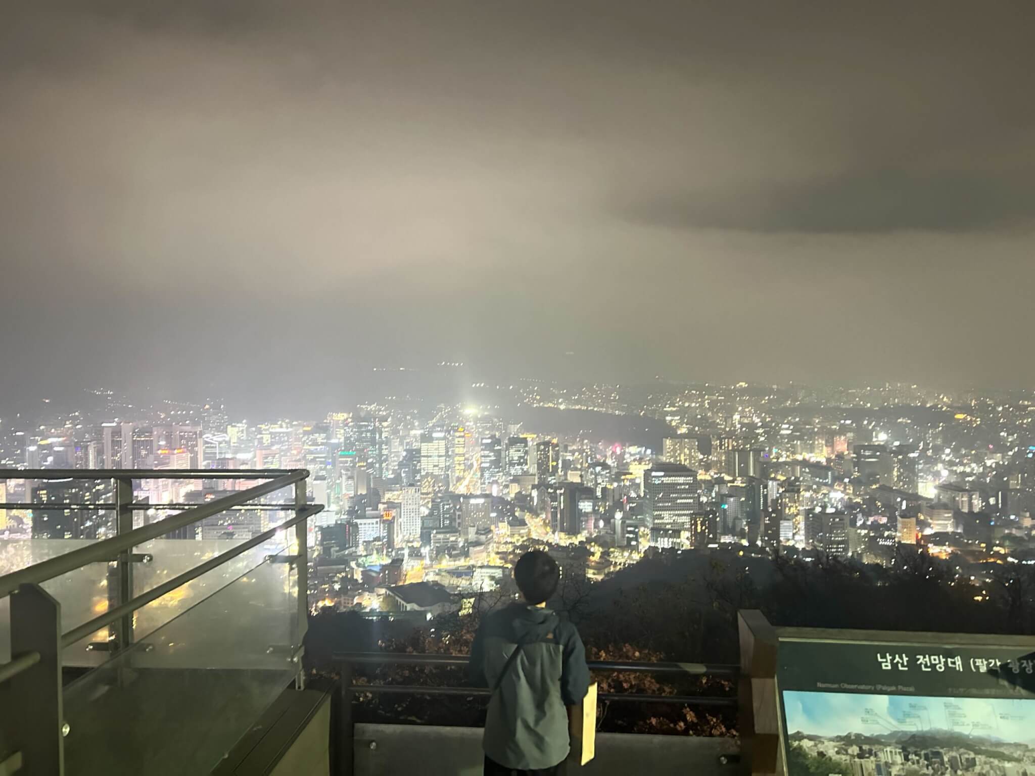 韓国旅行