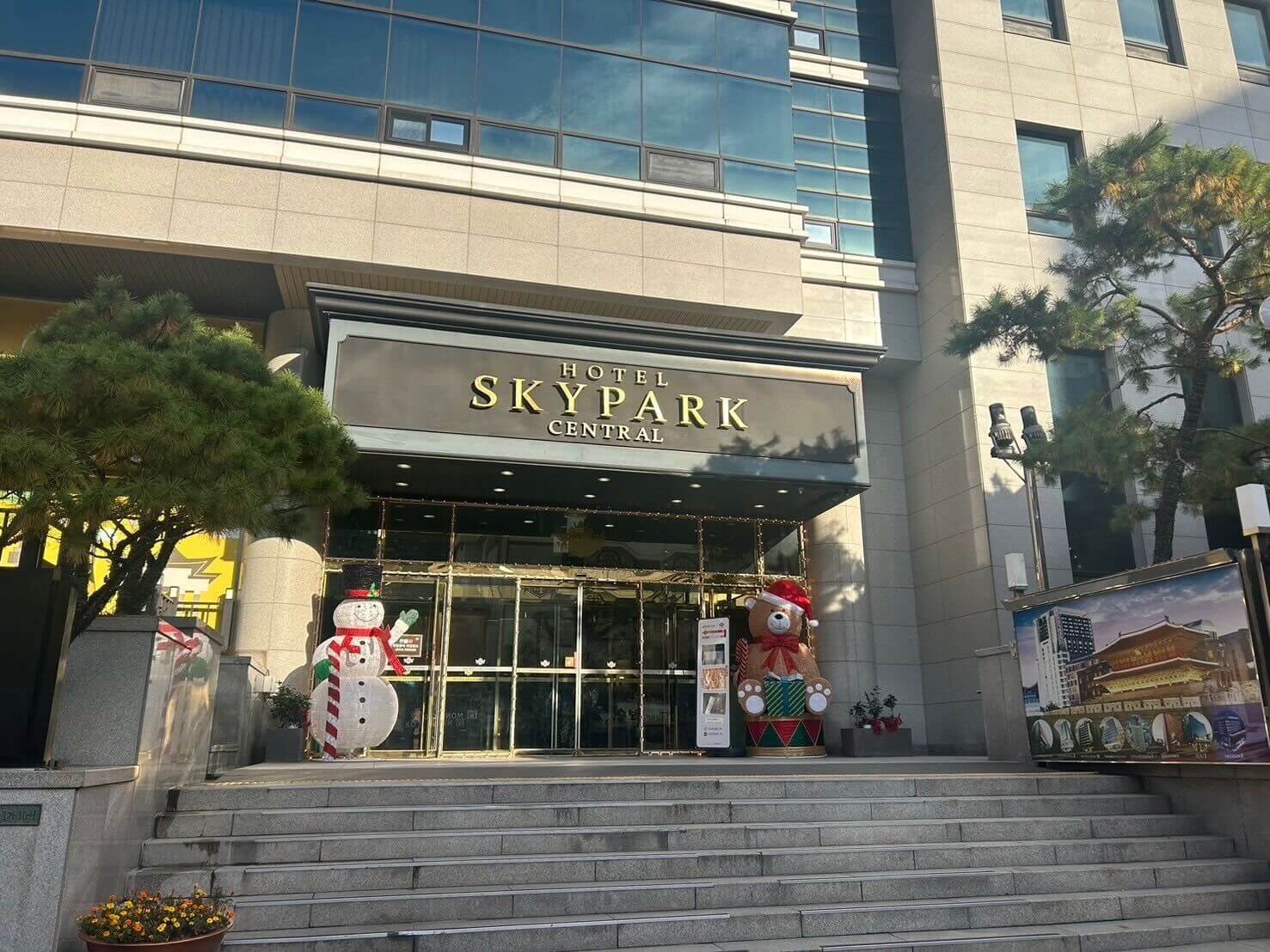 韓国　ホテル