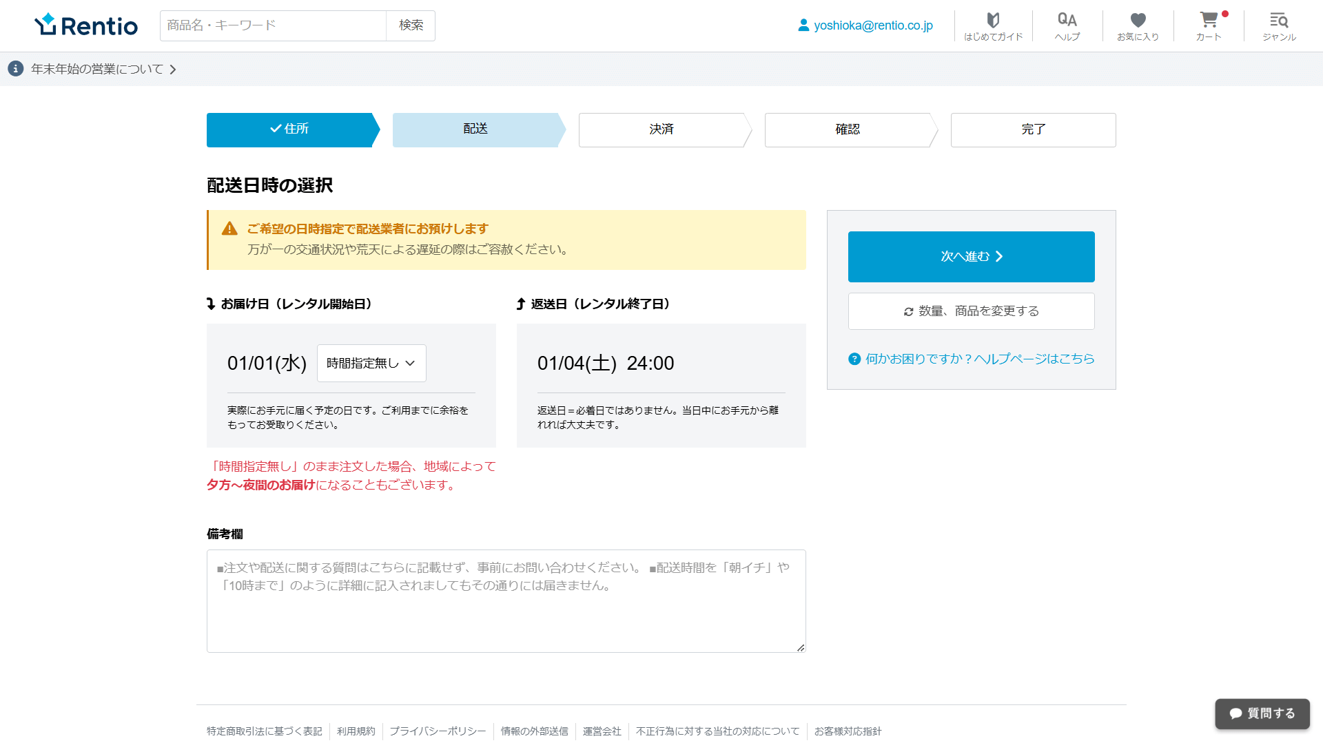 レンティオ カメラ レンタル