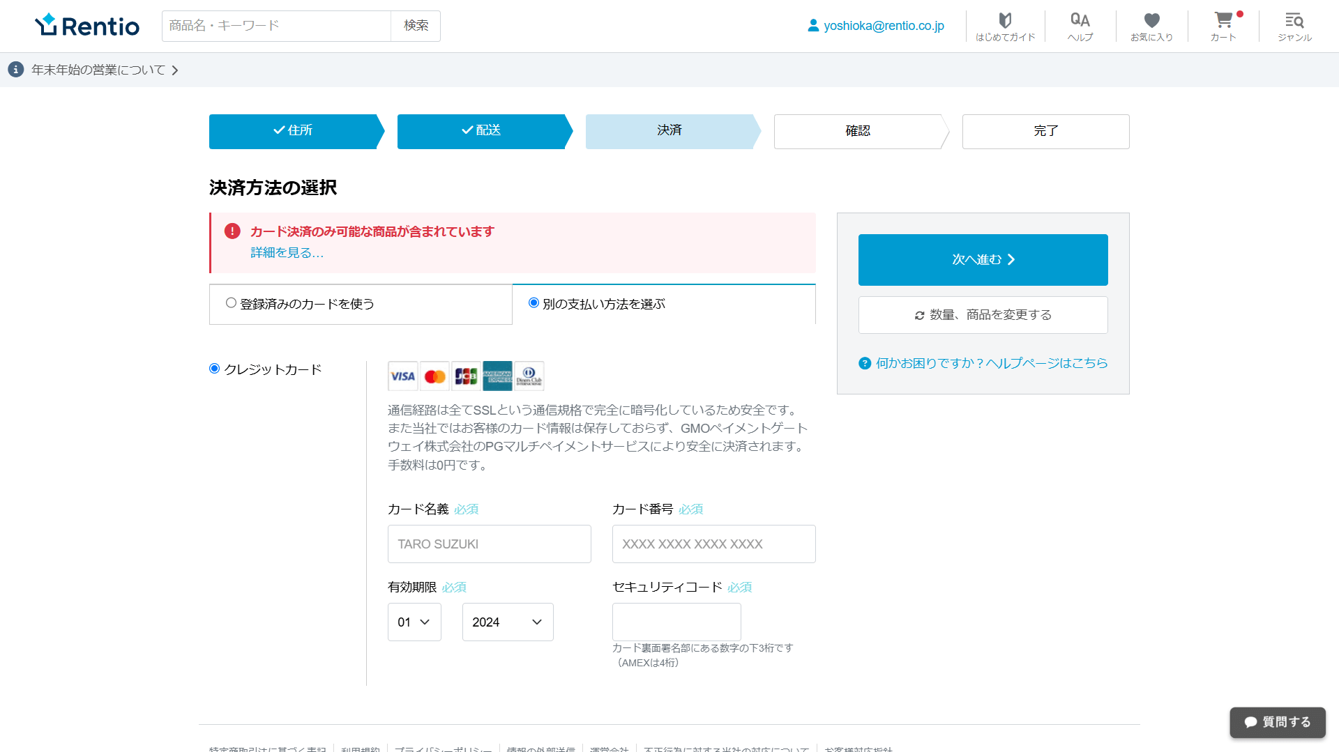 レンティオ カメラ レンタル