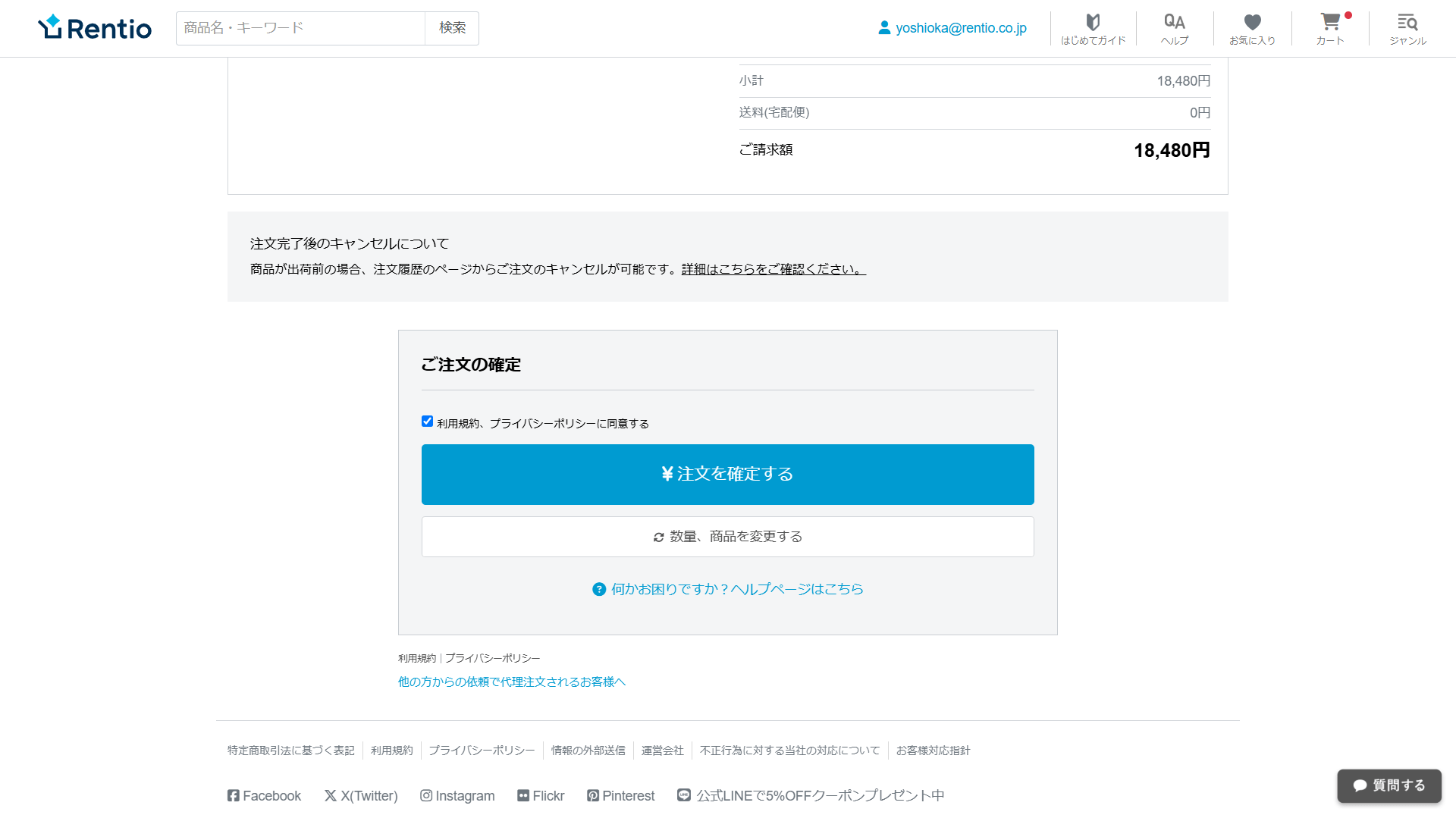 レンティオ カメラ レンタル