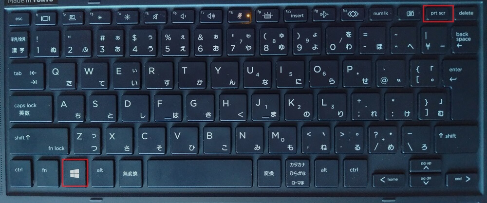 すぐスクショ出来るキー