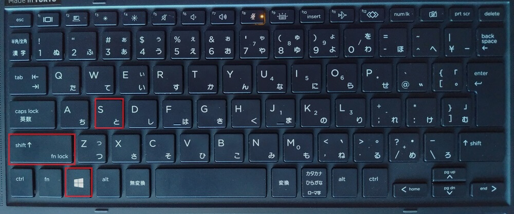 ショートカットキー