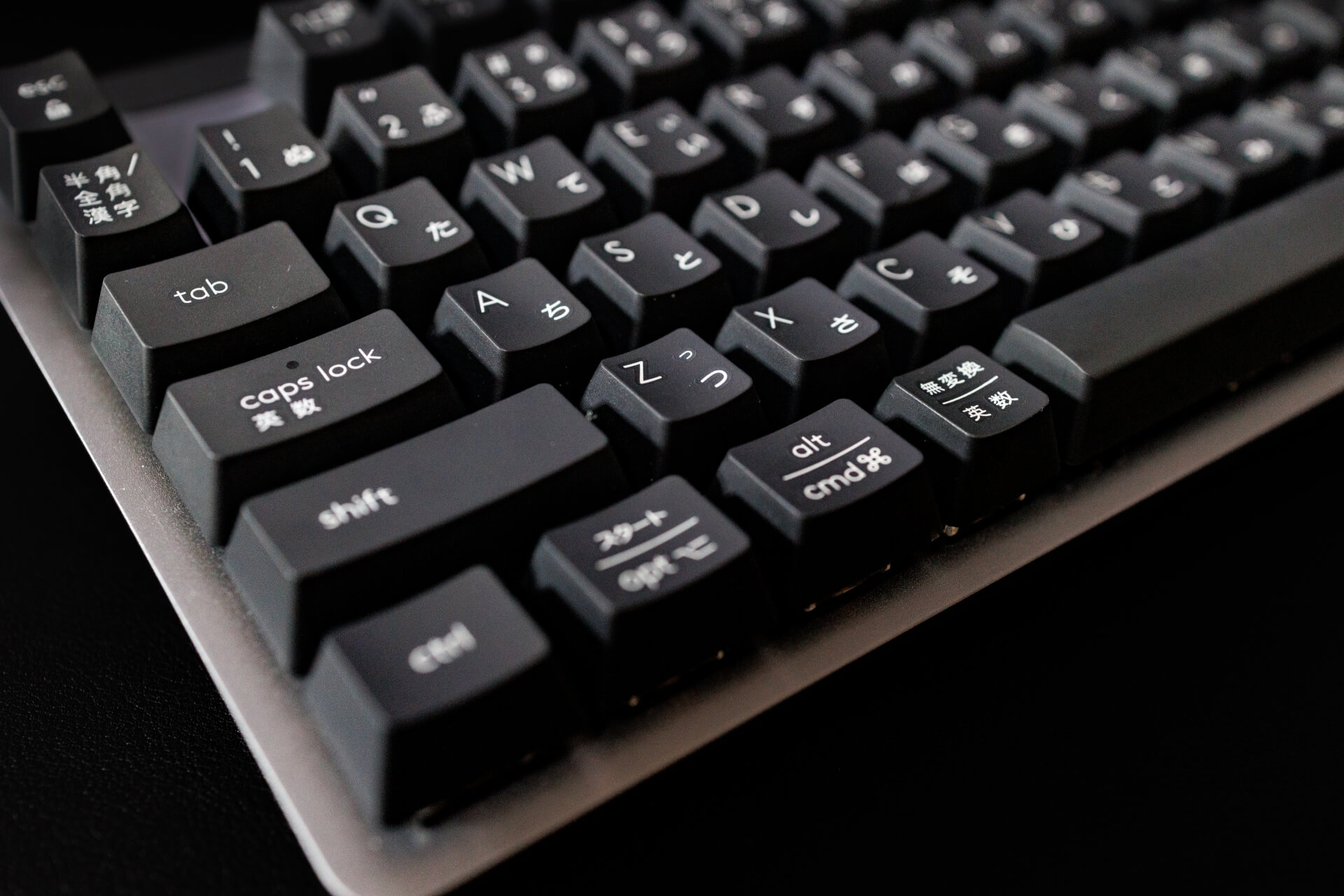 キーボードの日本語配列とは