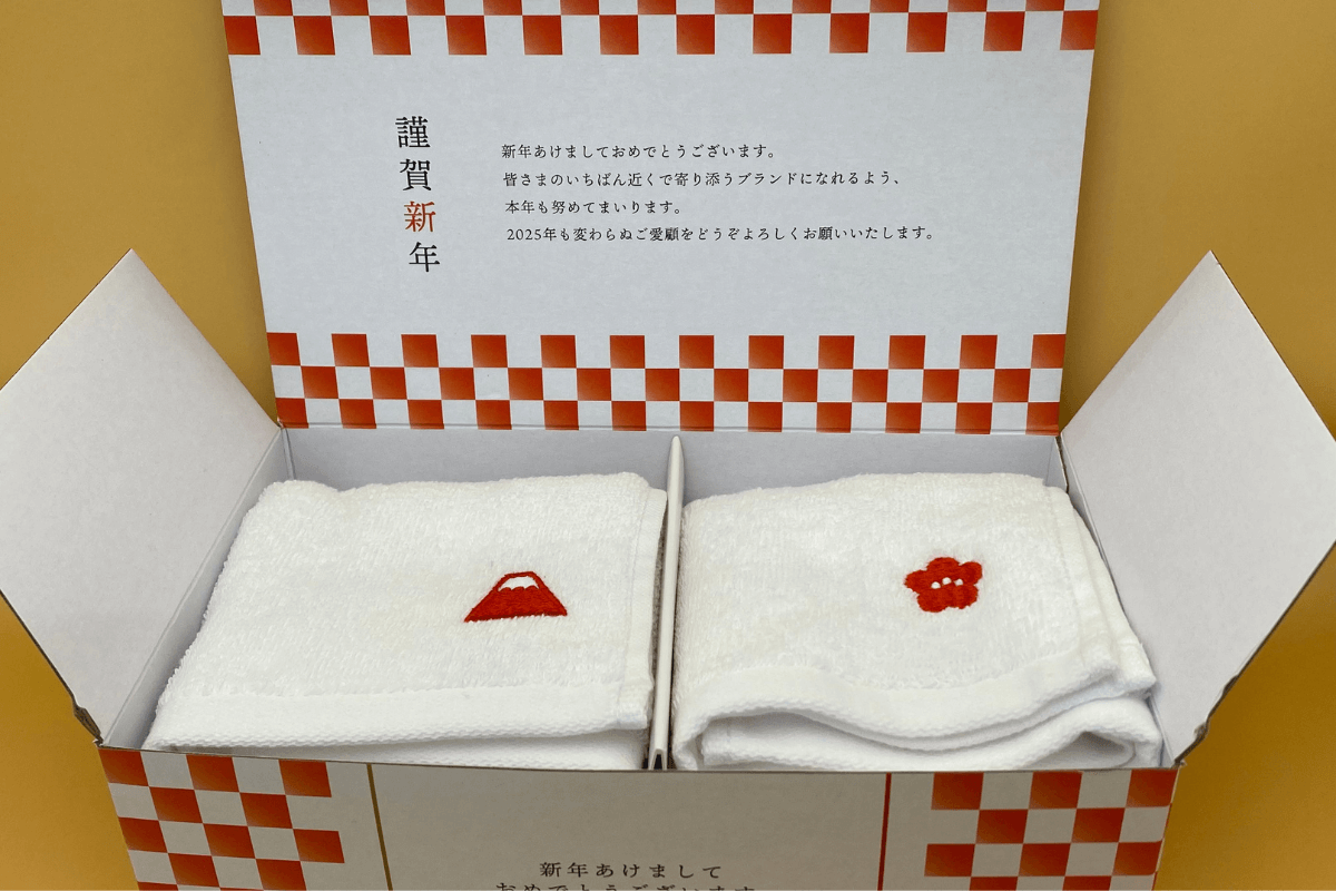 ユニクロ お年賀タオル