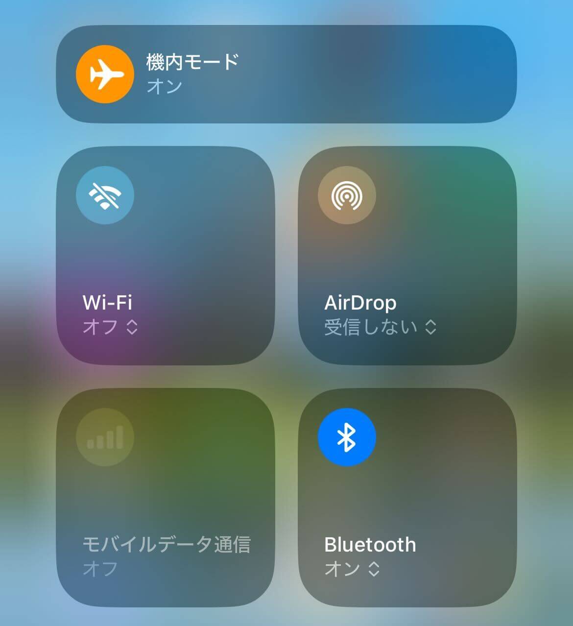 海外 スマホ 設定
