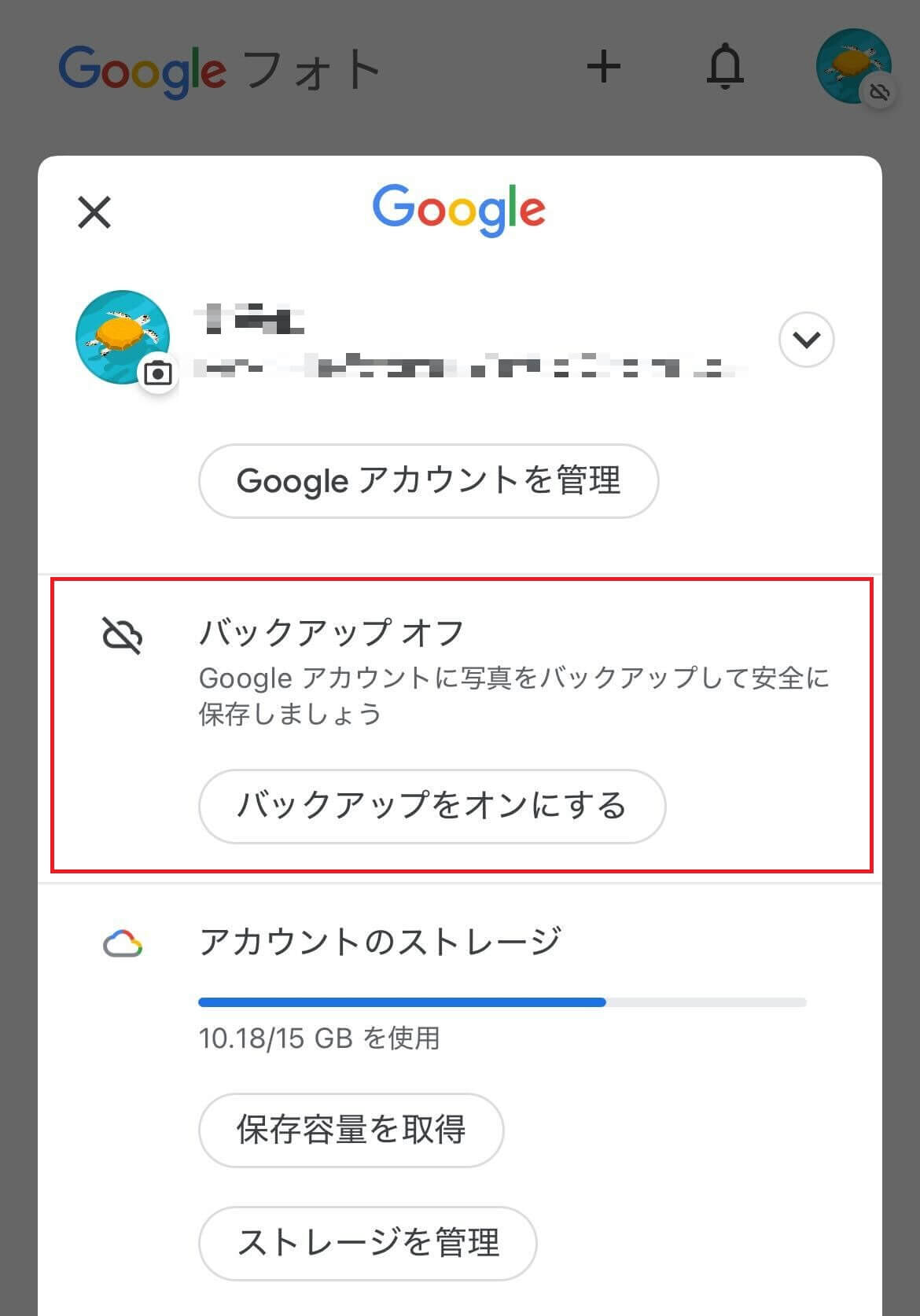 海外 スマホ 設定